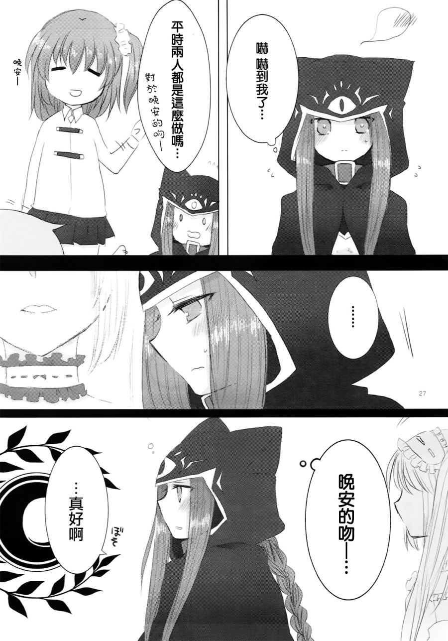 妹妹是姐姐的东西韩漫全集-短篇无删减无遮挡章节图片 