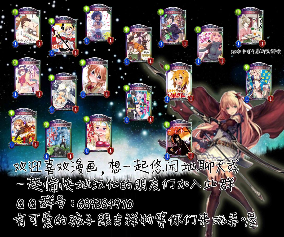在结园式说再见韩漫全集-短篇无删减无遮挡章节图片 