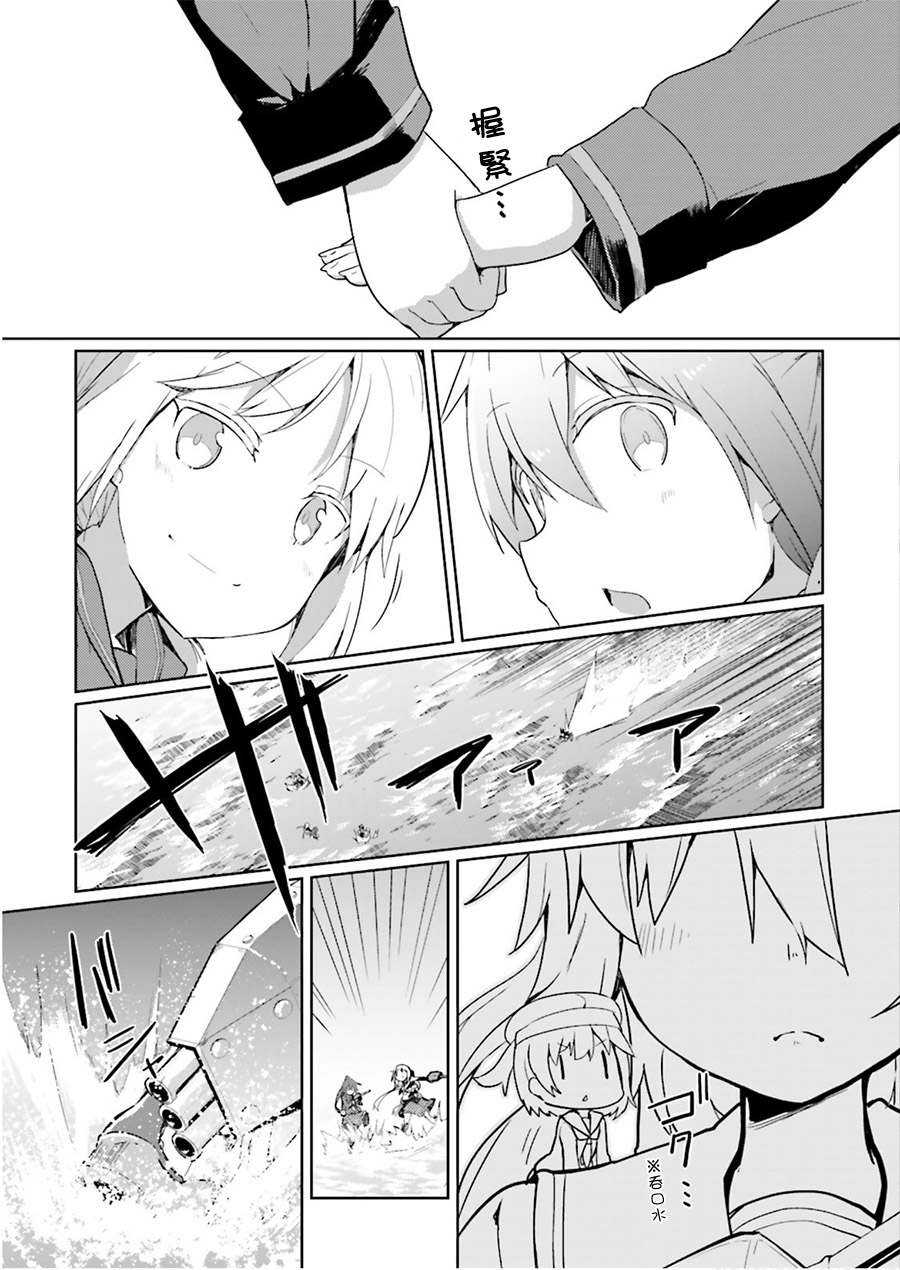 水平线上的文月韩漫全集-第01话无删减无遮挡章节图片 