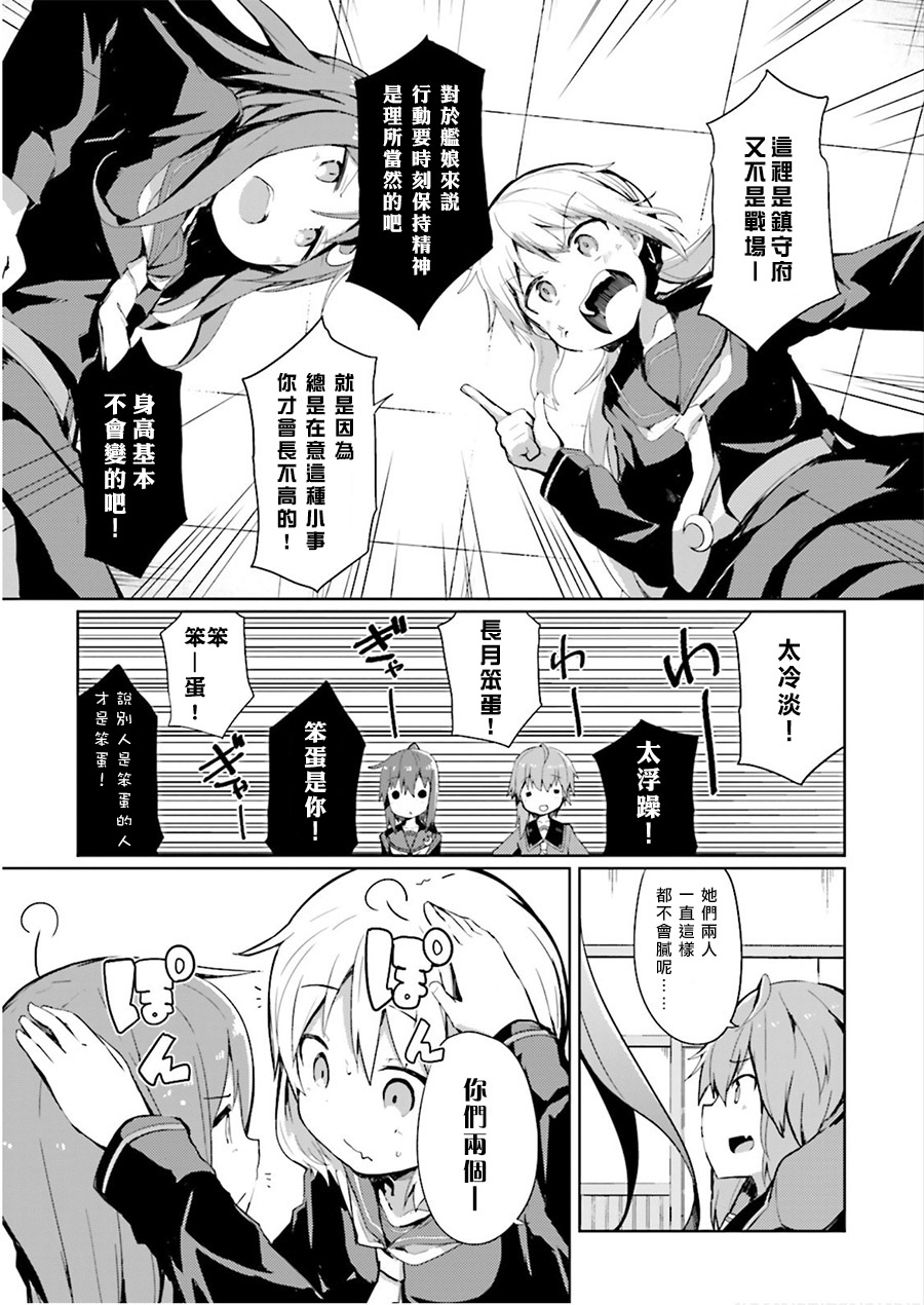 水平线上的文月韩漫全集-第01话无删减无遮挡章节图片 