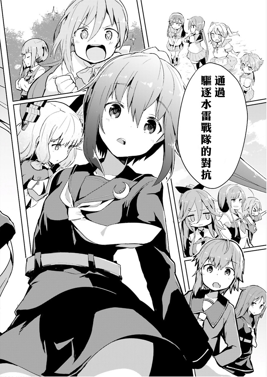 水平线上的文月韩漫全集-第01话无删减无遮挡章节图片 