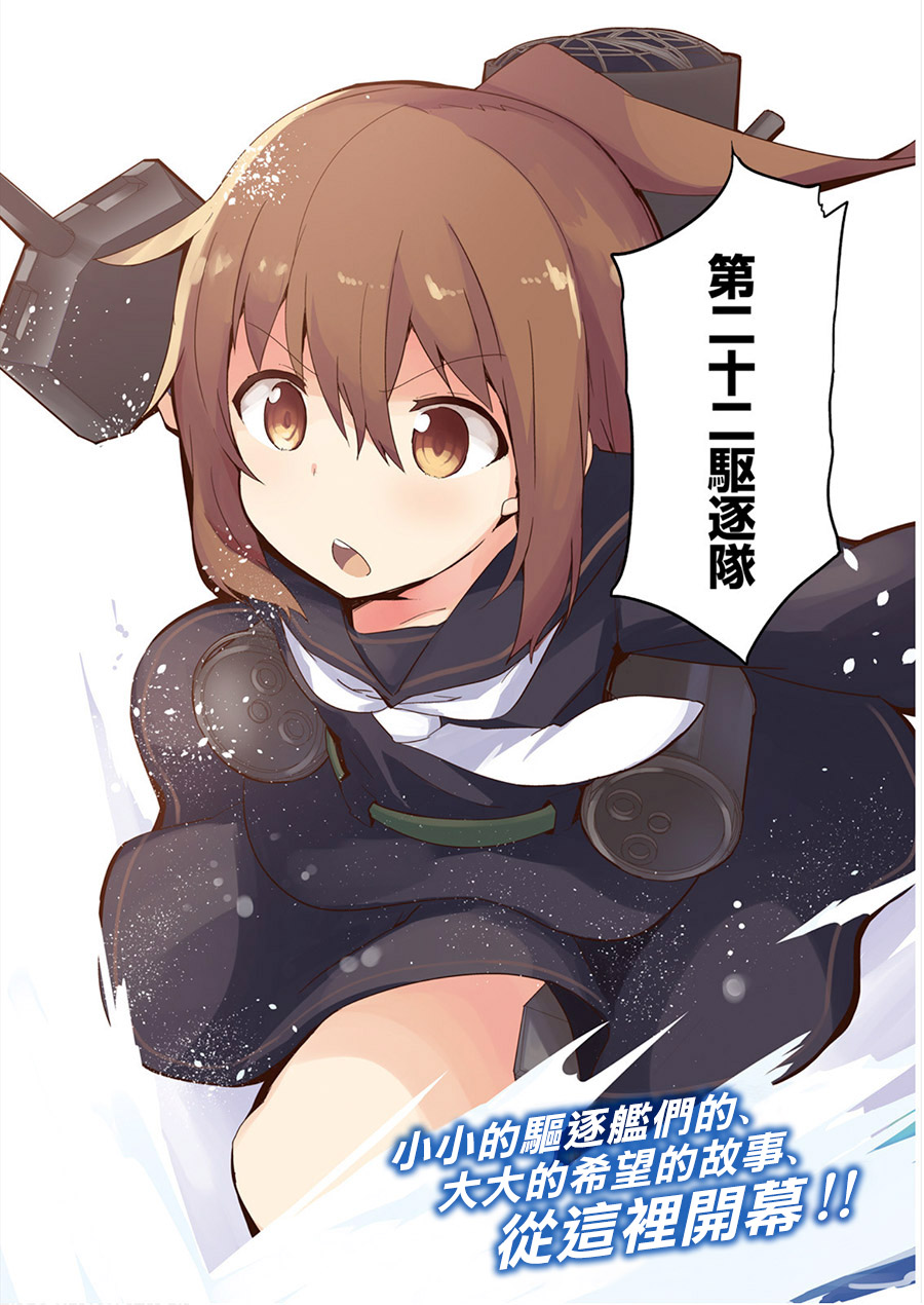 水平线上的文月韩漫全集-第01话无删减无遮挡章节图片 
