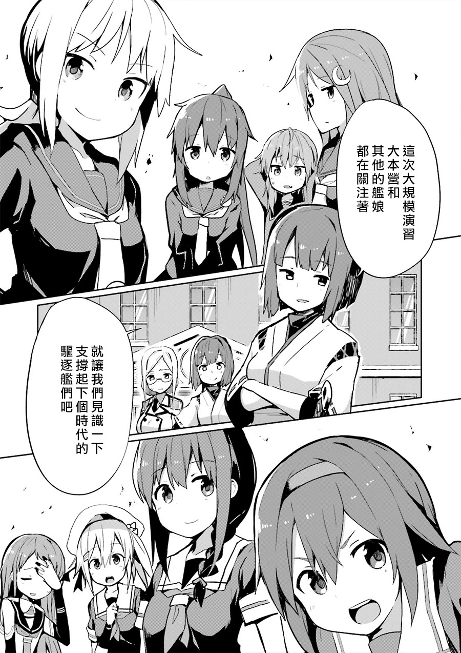 水平线上的文月韩漫全集-第02话无删减无遮挡章节图片 