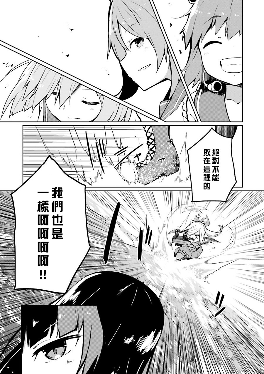 水平线上的文月韩漫全集-第04话无删减无遮挡章节图片 