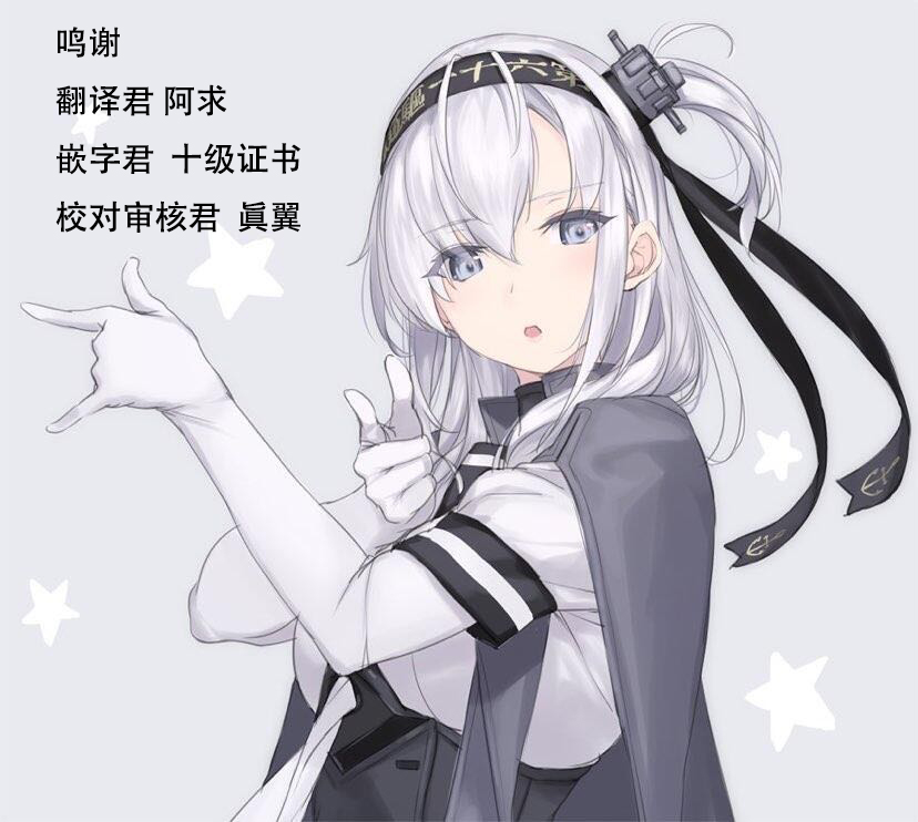 水平线上的文月韩漫全集-第07话无删减无遮挡章节图片 