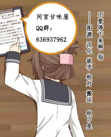 水平线上的文月韩漫全集-第07话无删减无遮挡章节图片 