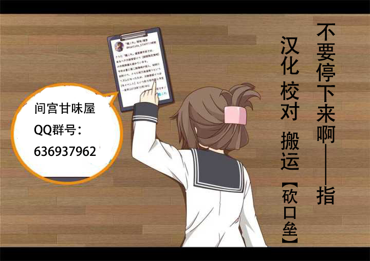 水平线上的文月韩漫全集-第08话无删减无遮挡章节图片 