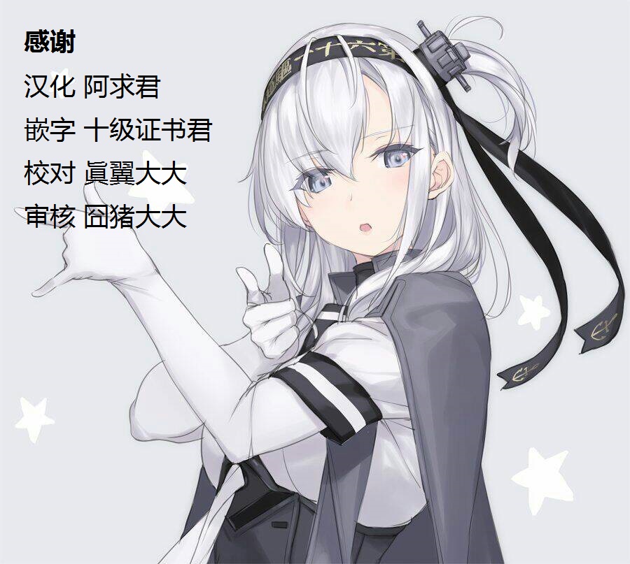 水平线上的文月韩漫全集-第09话无删减无遮挡章节图片 