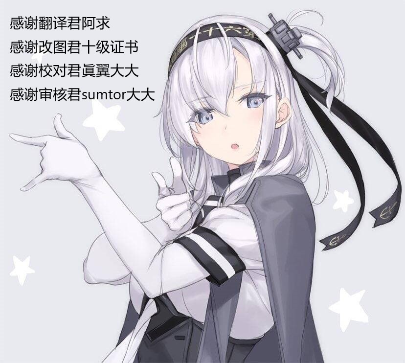 水平线上的文月韩漫全集-第10话无删减无遮挡章节图片 