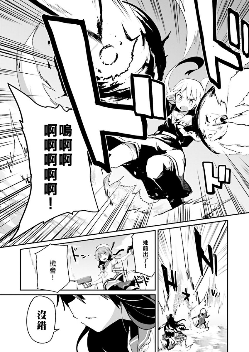 水平线上的文月韩漫全集-第14话无删减无遮挡章节图片 