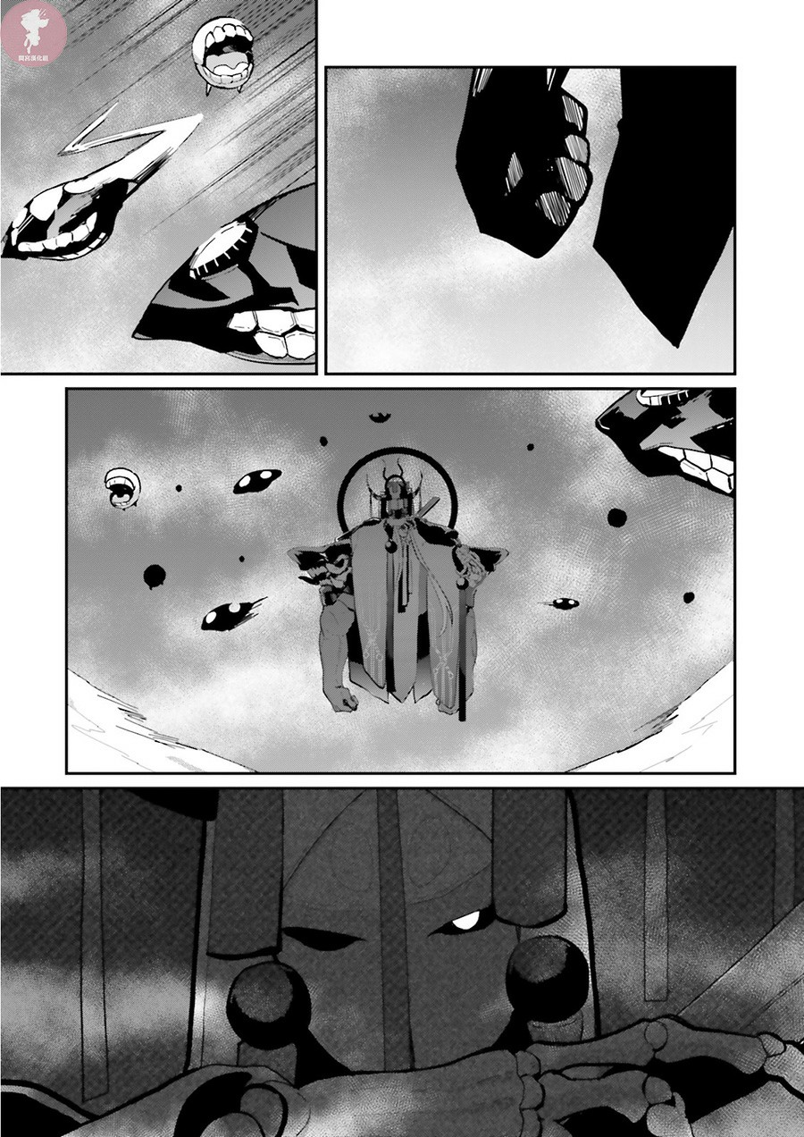 水平线上的文月韩漫全集-第16话无删减无遮挡章节图片 