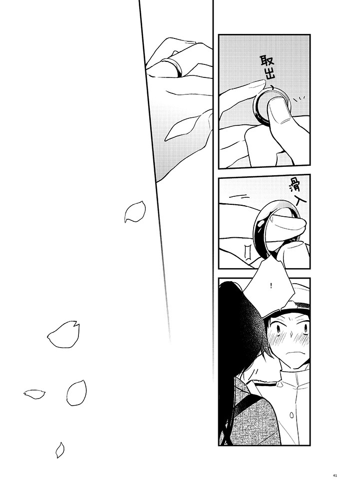 献给挚爱的你韩漫全集-短篇无删减无遮挡章节图片 