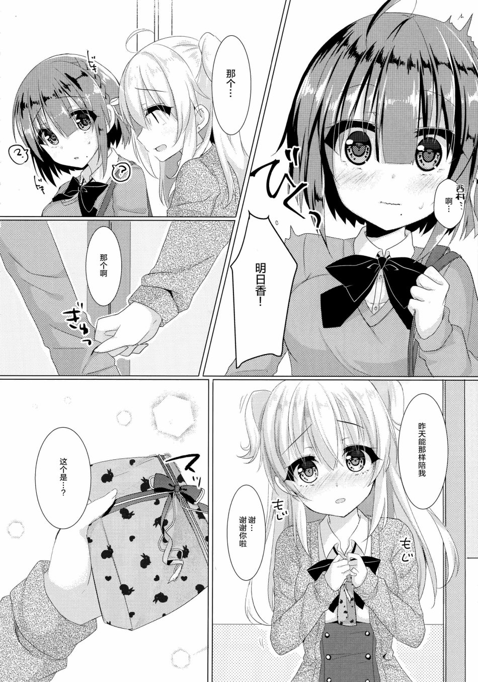 逆转少女韩漫全集-短篇无删减无遮挡章节图片 