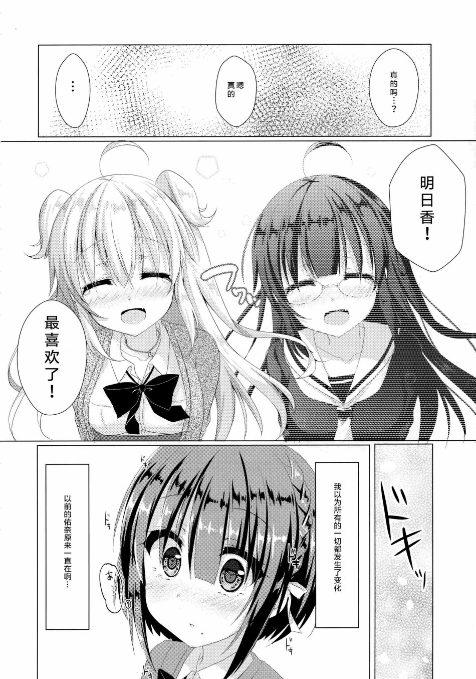 逆转少女韩漫全集-短篇无删减无遮挡章节图片 