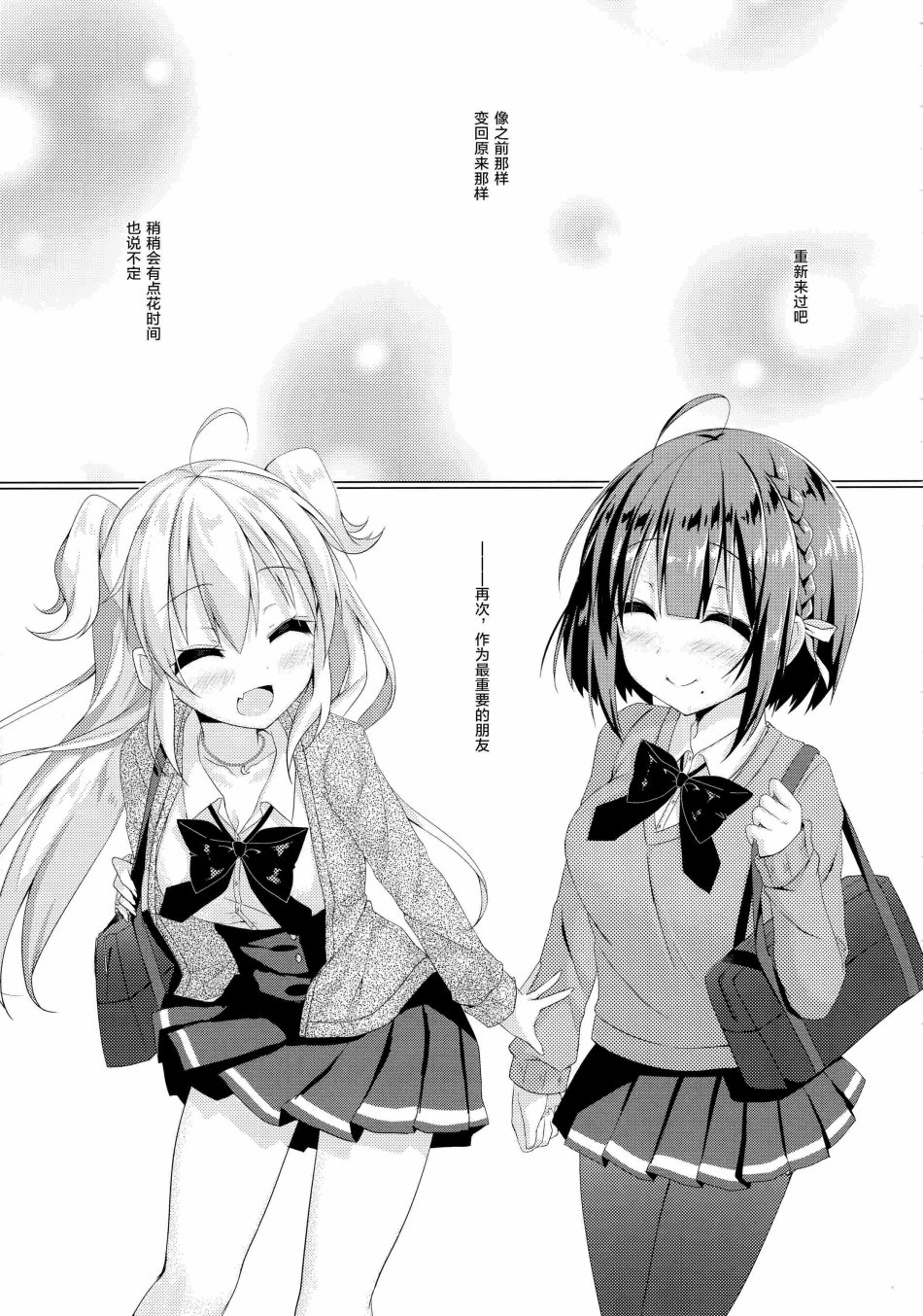 逆转少女韩漫全集-短篇无删减无遮挡章节图片 