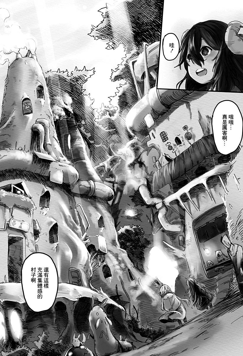 在终末相会吧韩漫全集-短篇无删减无遮挡章节图片 