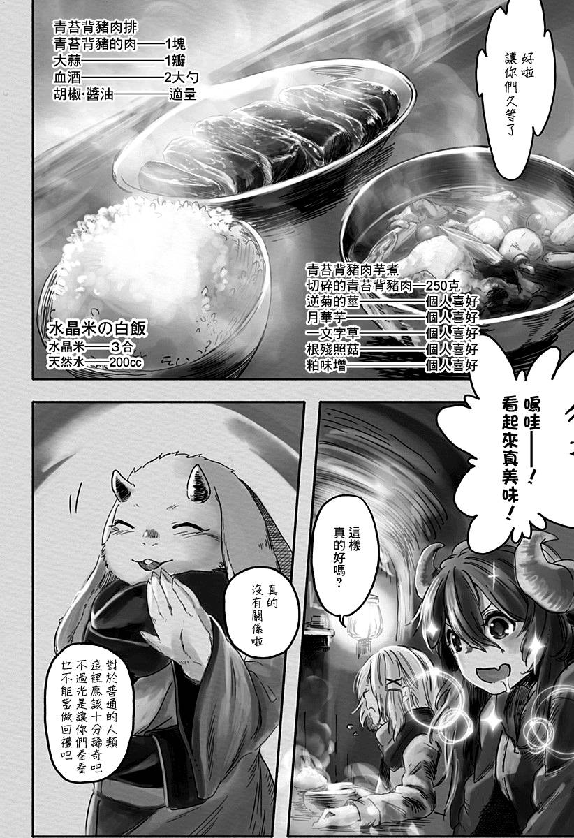 在终末相会吧韩漫全集-短篇无删减无遮挡章节图片 