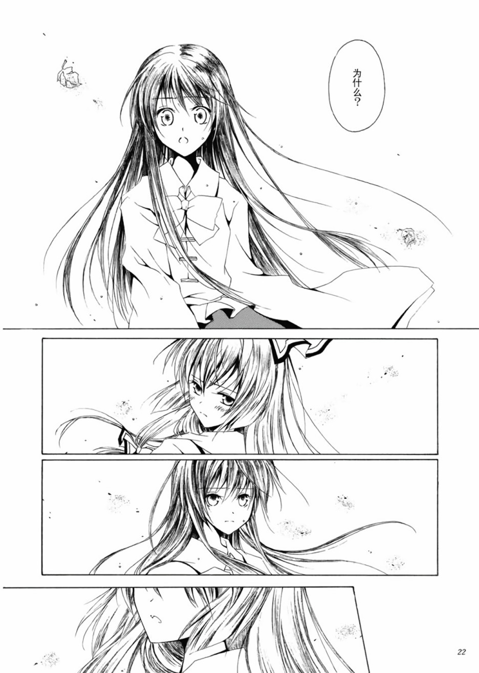 一对星辰花韩漫全集-全一话无删减无遮挡章节图片 