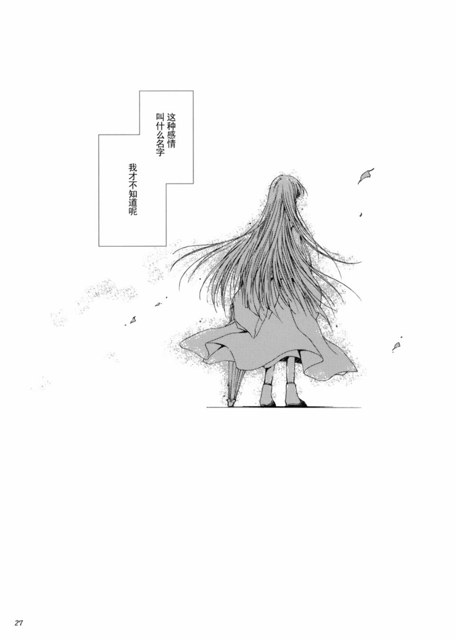 一对星辰花韩漫全集-全一话无删减无遮挡章节图片 