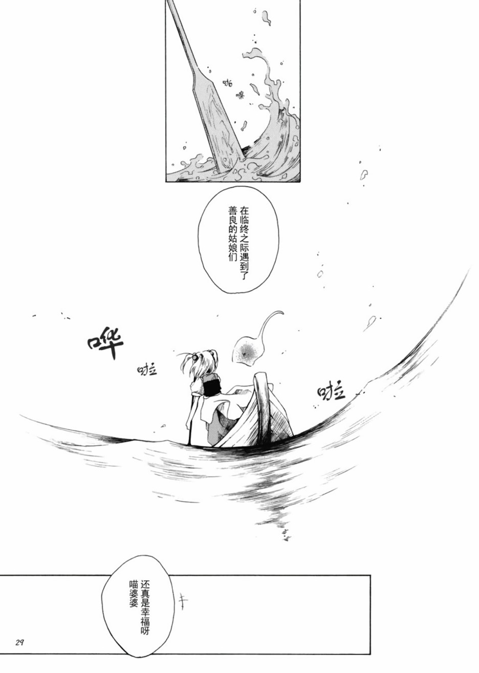 一对星辰花韩漫全集-全一话无删减无遮挡章节图片 