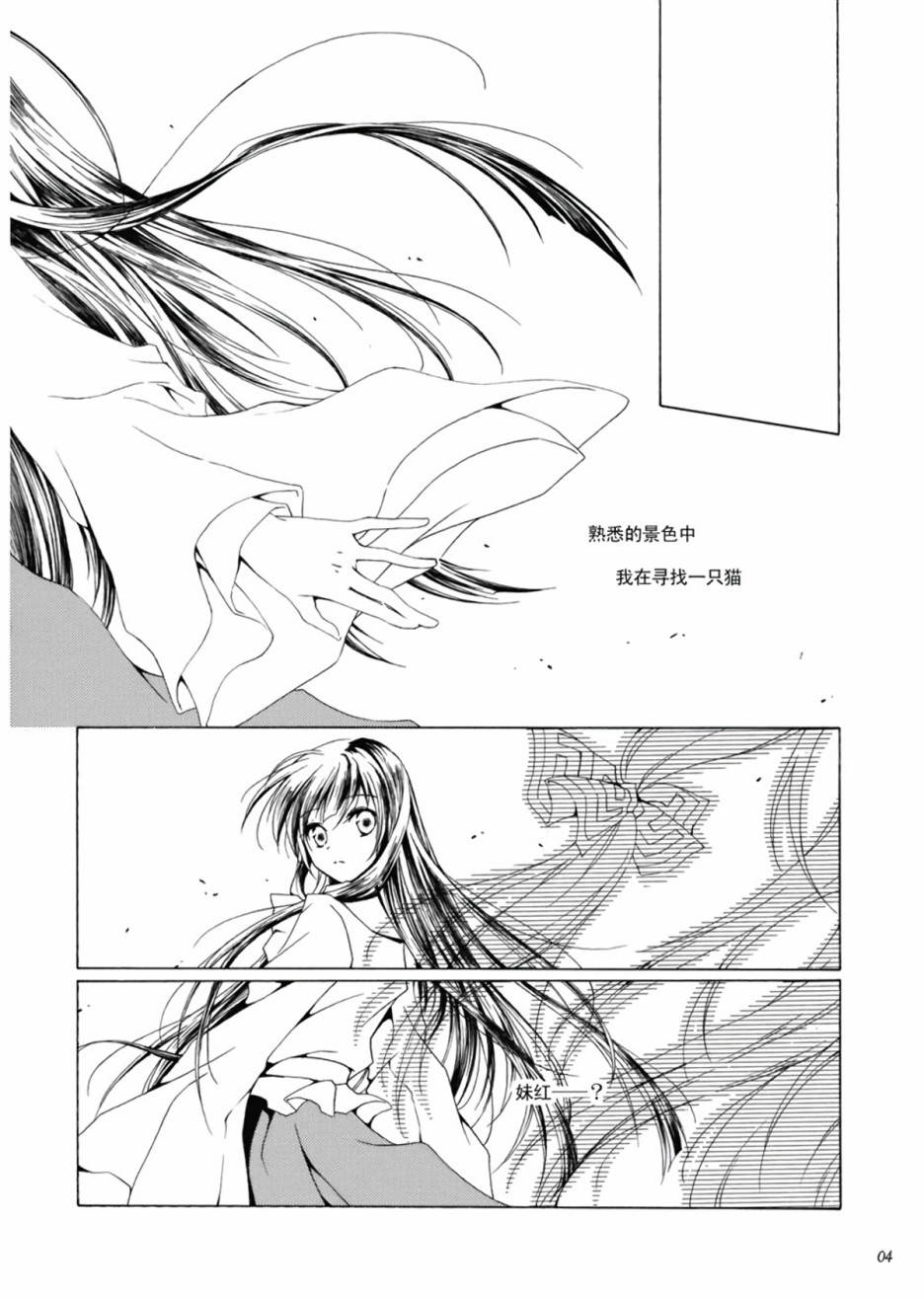 一对星辰花韩漫全集-全一话无删减无遮挡章节图片 