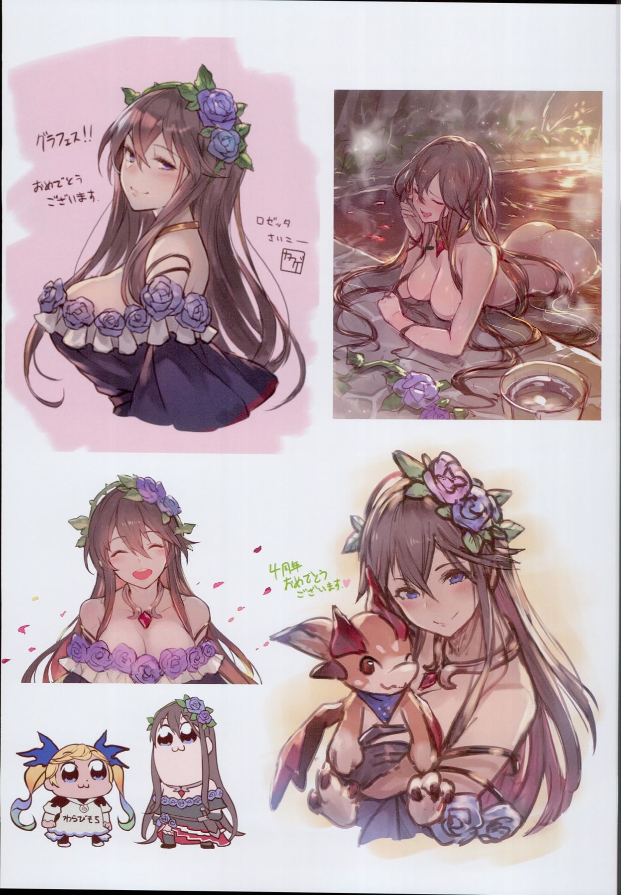 (C94) Rose Garden韩漫全集-短篇无删减无遮挡章节图片 