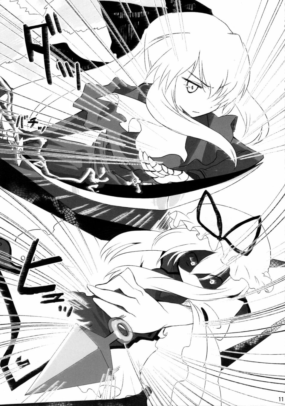 九-NINE-韩漫全集-全一话无删减无遮挡章节图片 