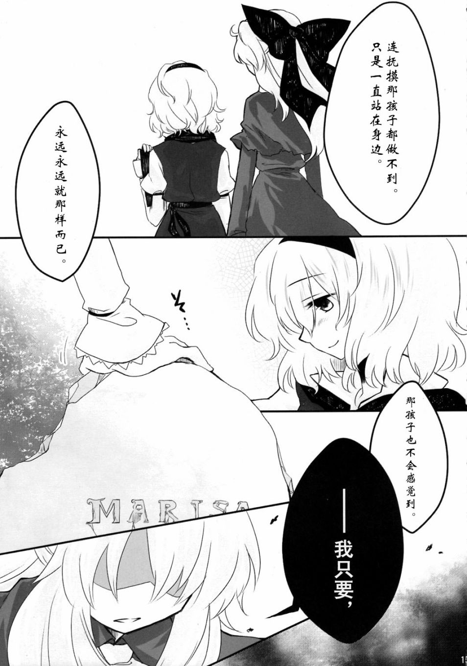 九-NINE-韩漫全集-全一话无删减无遮挡章节图片 