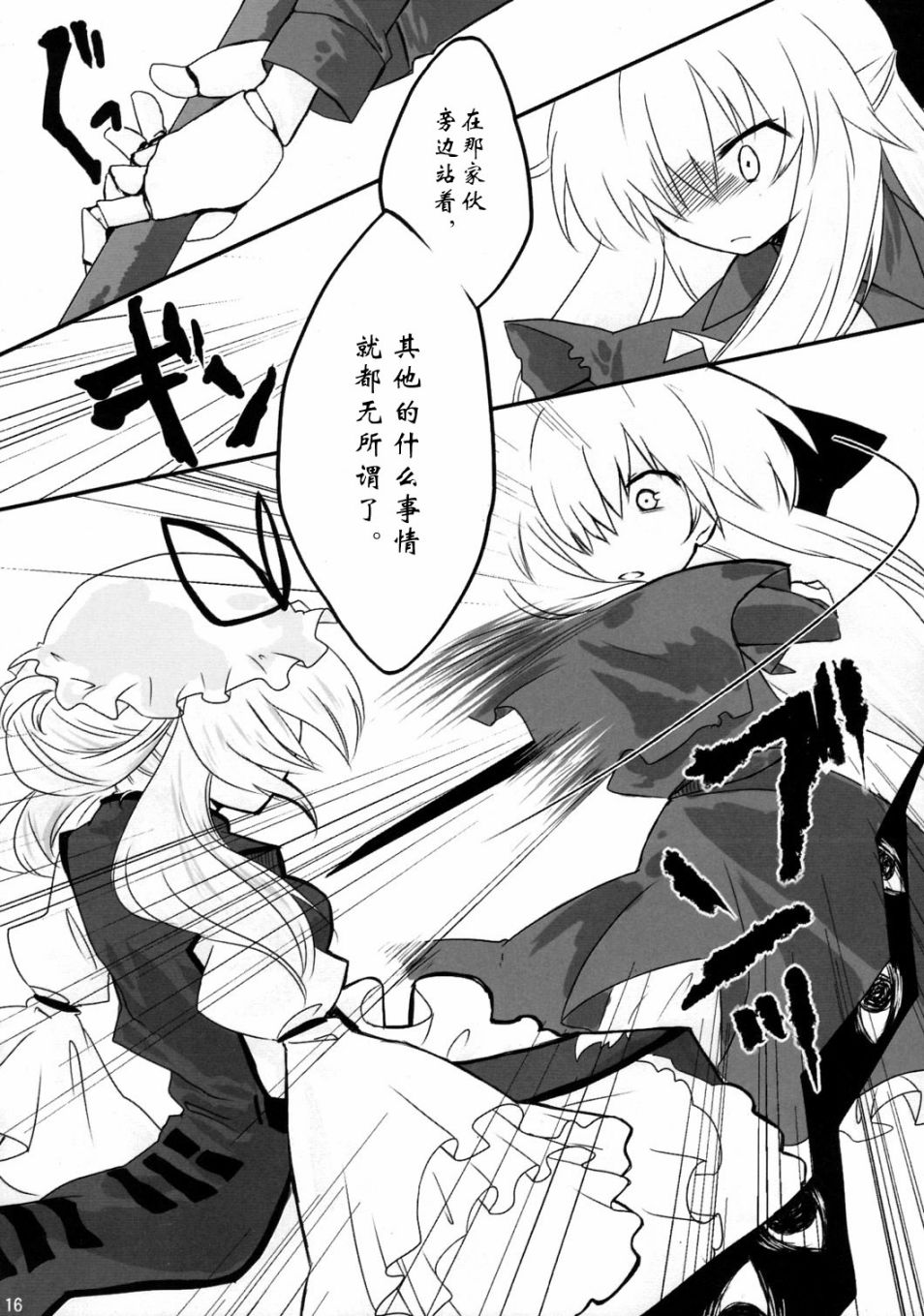 九-NINE-韩漫全集-全一话无删减无遮挡章节图片 