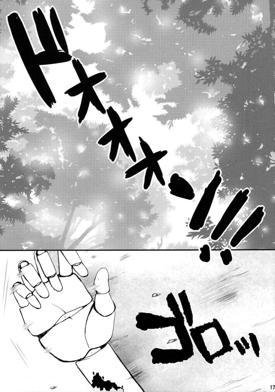 九-NINE-韩漫全集-全一话无删减无遮挡章节图片 
