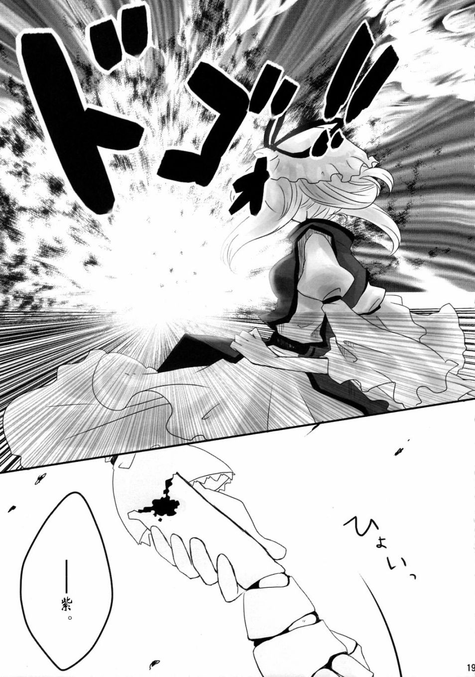 九-NINE-韩漫全集-全一话无删减无遮挡章节图片 