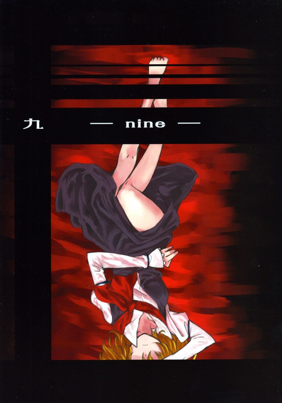 九-NINE-韩漫全集-全一话无删减无遮挡章节图片 
