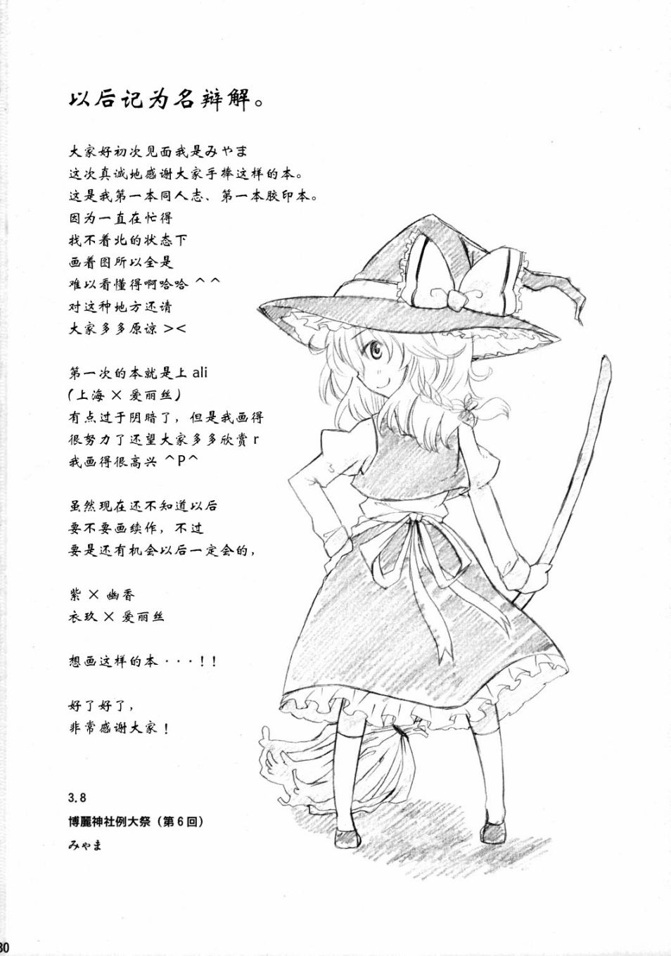 九-NINE-韩漫全集-全一话无删减无遮挡章节图片 