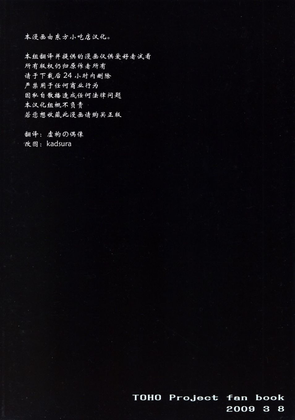 九-NINE-韩漫全集-全一话无删减无遮挡章节图片 