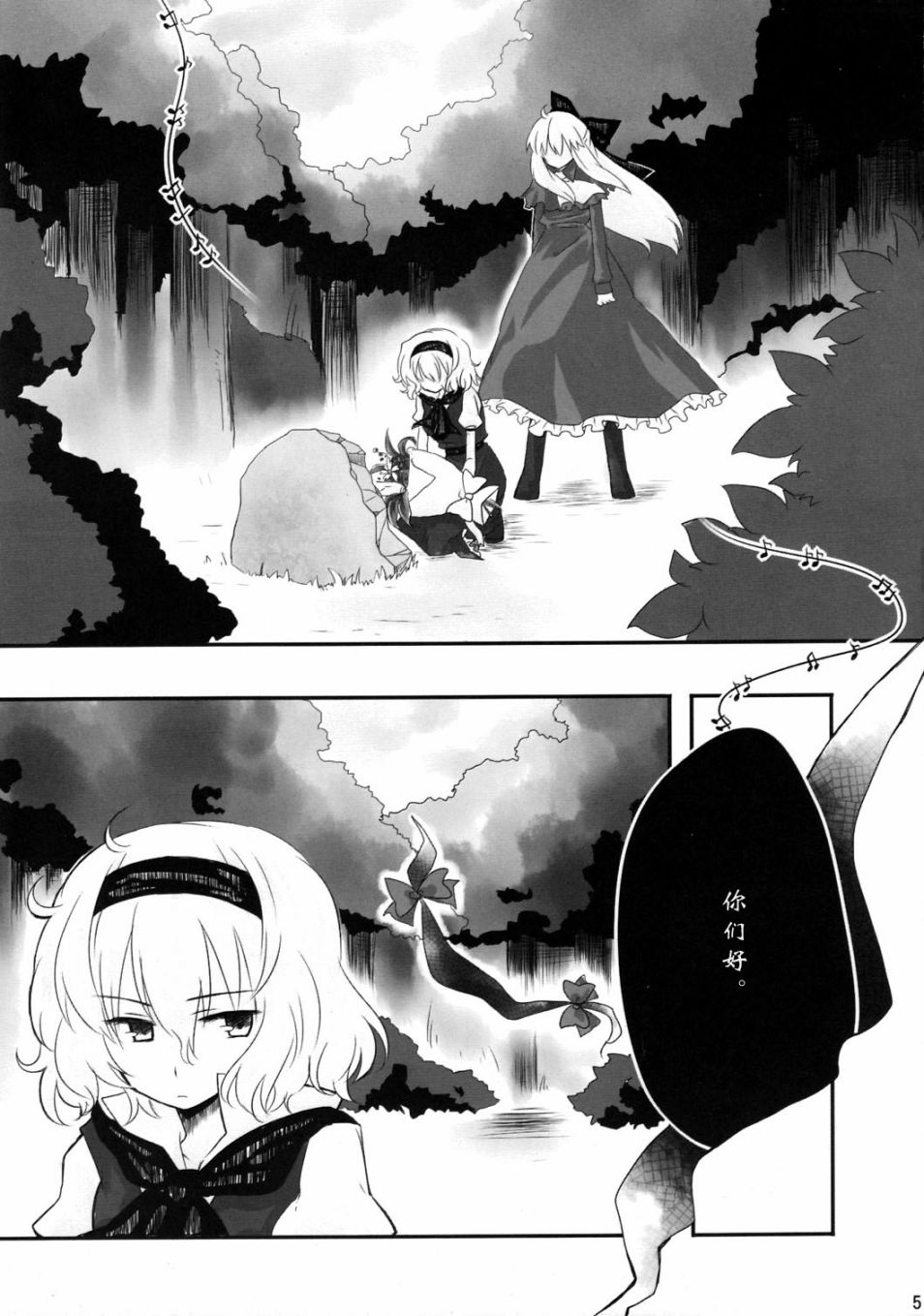 九-NINE-韩漫全集-全一话无删减无遮挡章节图片 