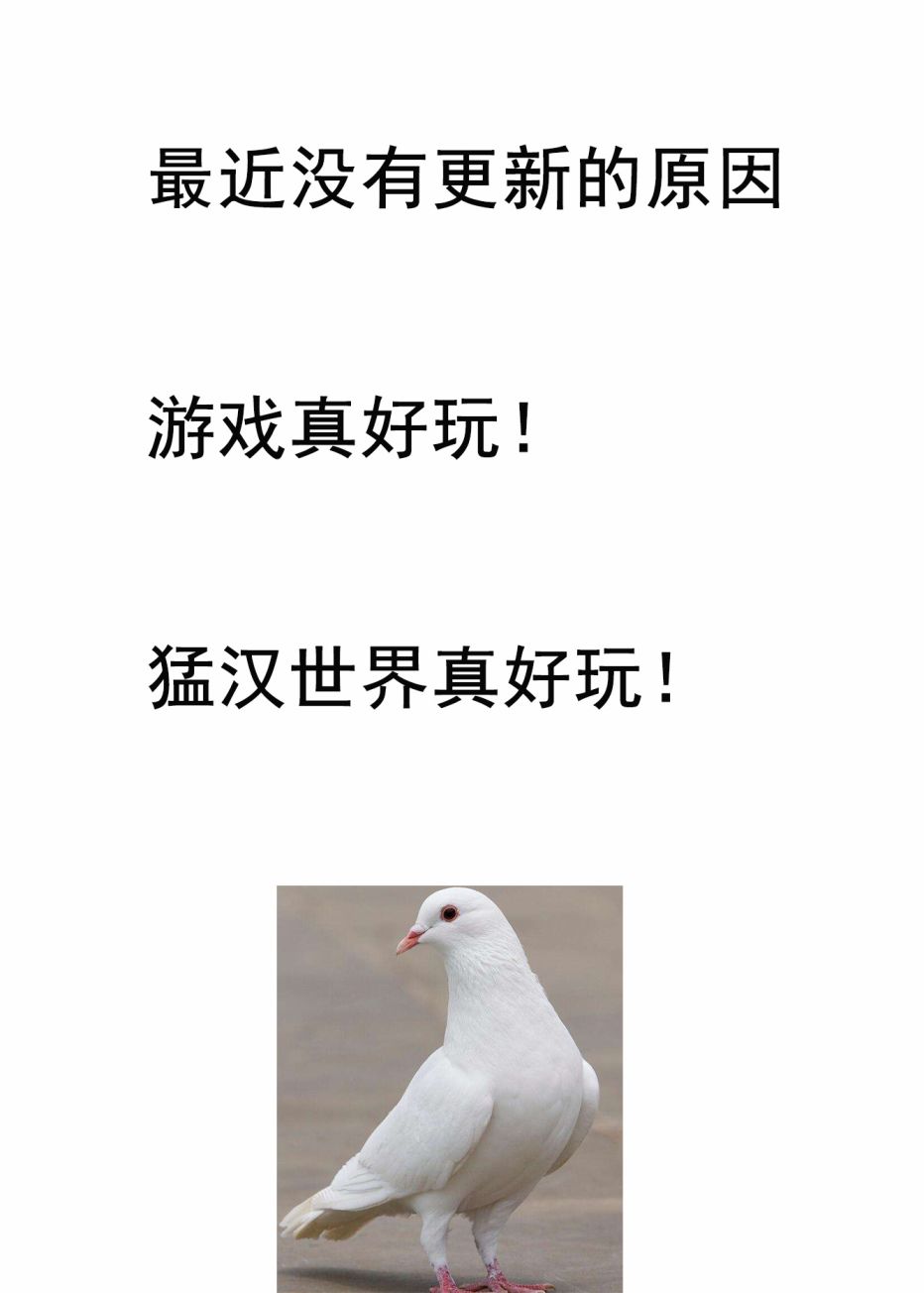 夜行巴士韩漫全集-全一话无删减无遮挡章节图片 