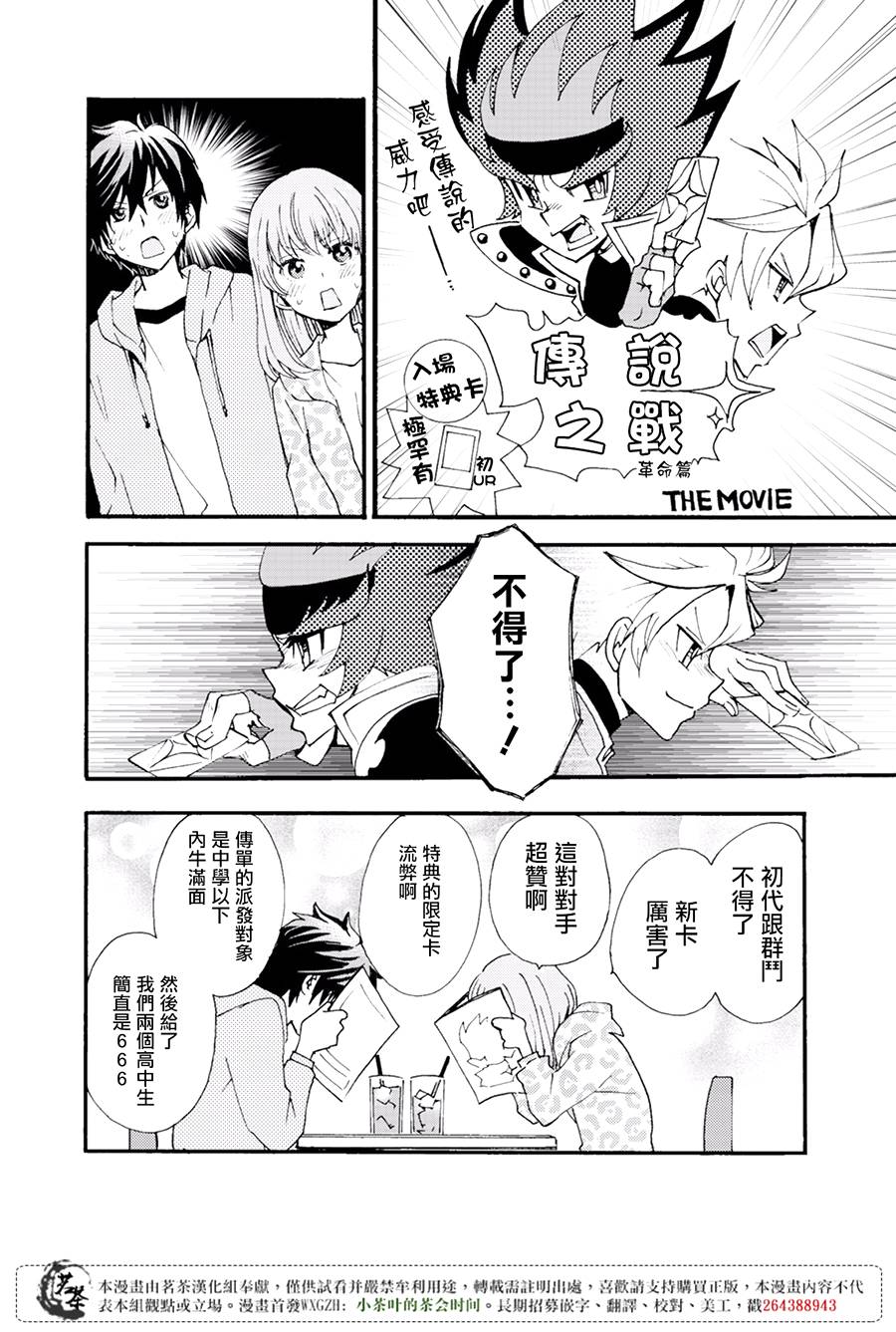 笨蛋情侣！？不单纯是笨蛋韩漫全集-第01话无删减无遮挡章节图片 