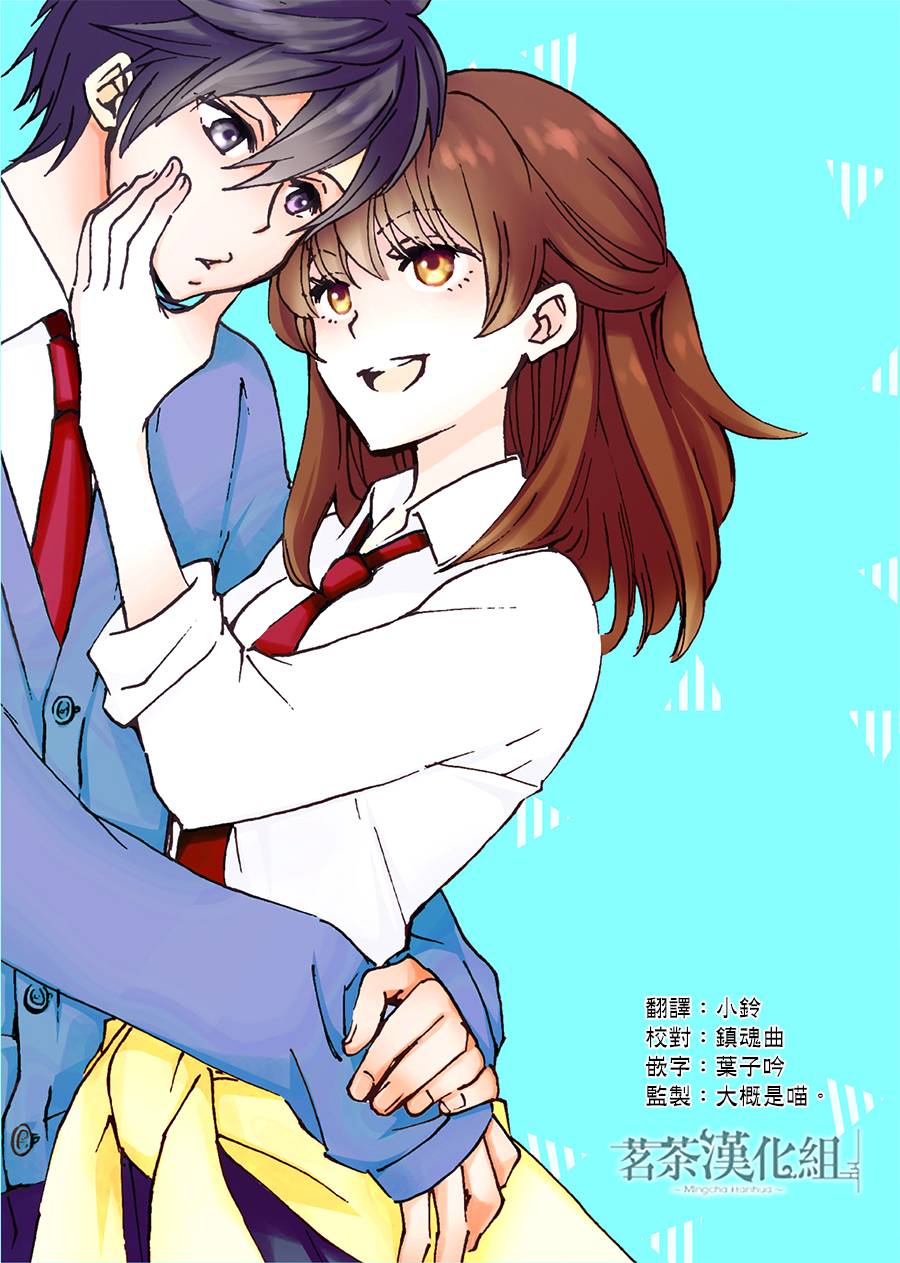 笨蛋情侣！？不单纯是笨蛋韩漫全集-第01话无删减无遮挡章节图片 