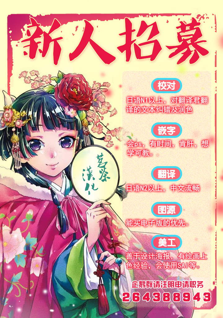 笨蛋情侣！？不单纯是笨蛋韩漫全集-第05话无删减无遮挡章节图片 