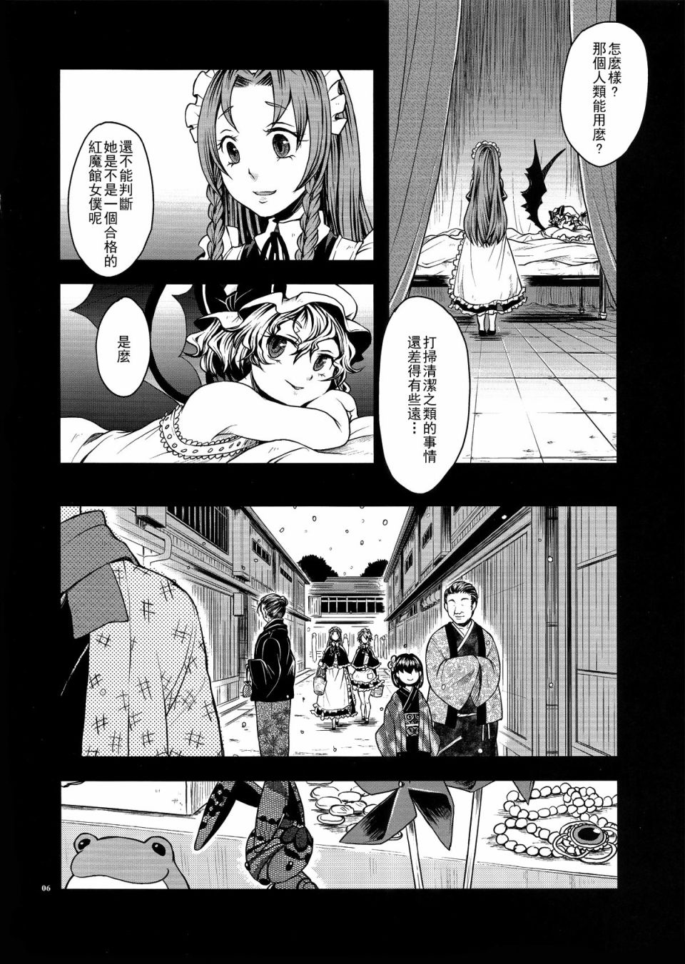 将爱恋掩藏于心韩漫全集-全一话无删减无遮挡章节图片 