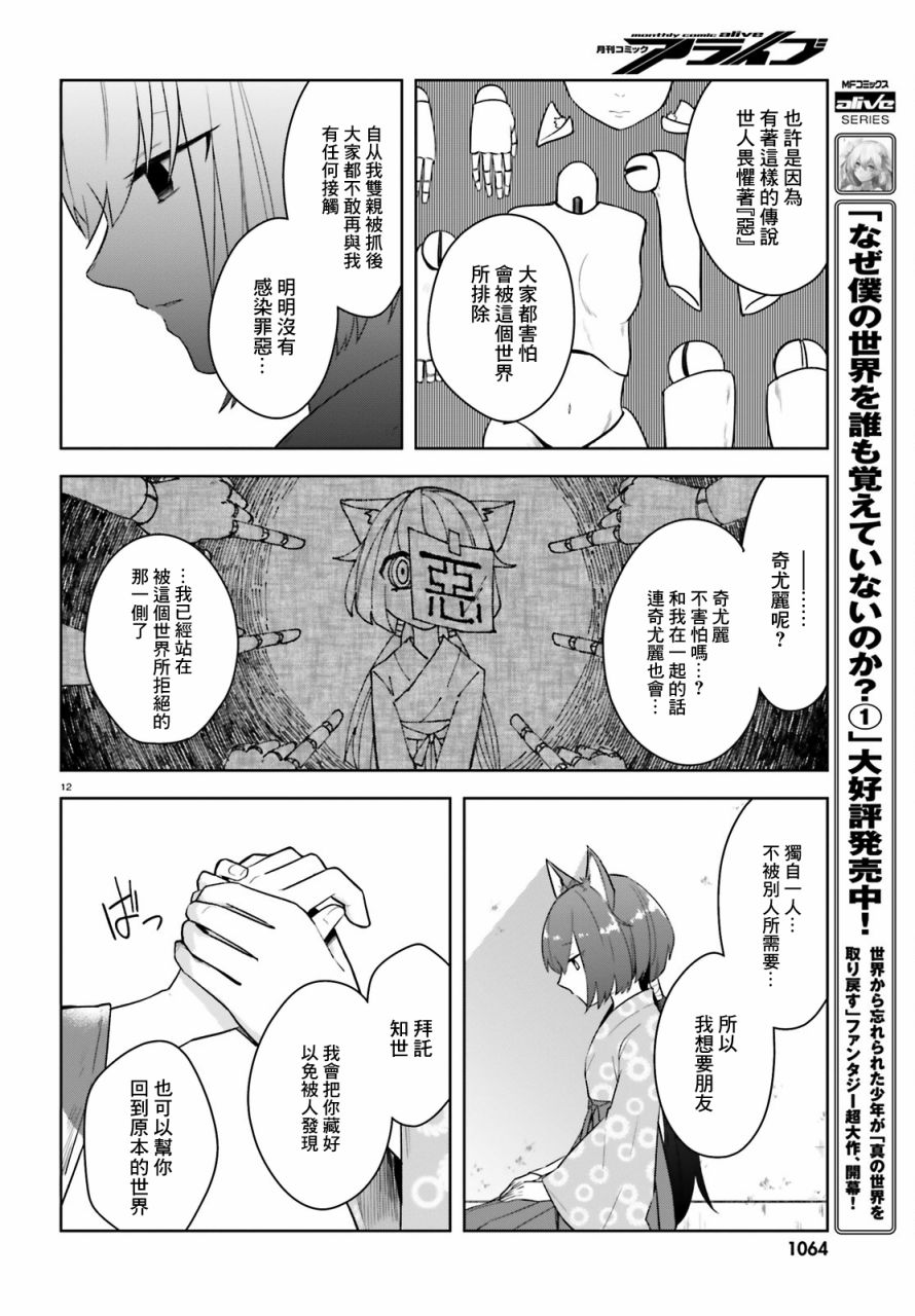 梦幻彼岸韩漫全集-短篇无删减无遮挡章节图片 