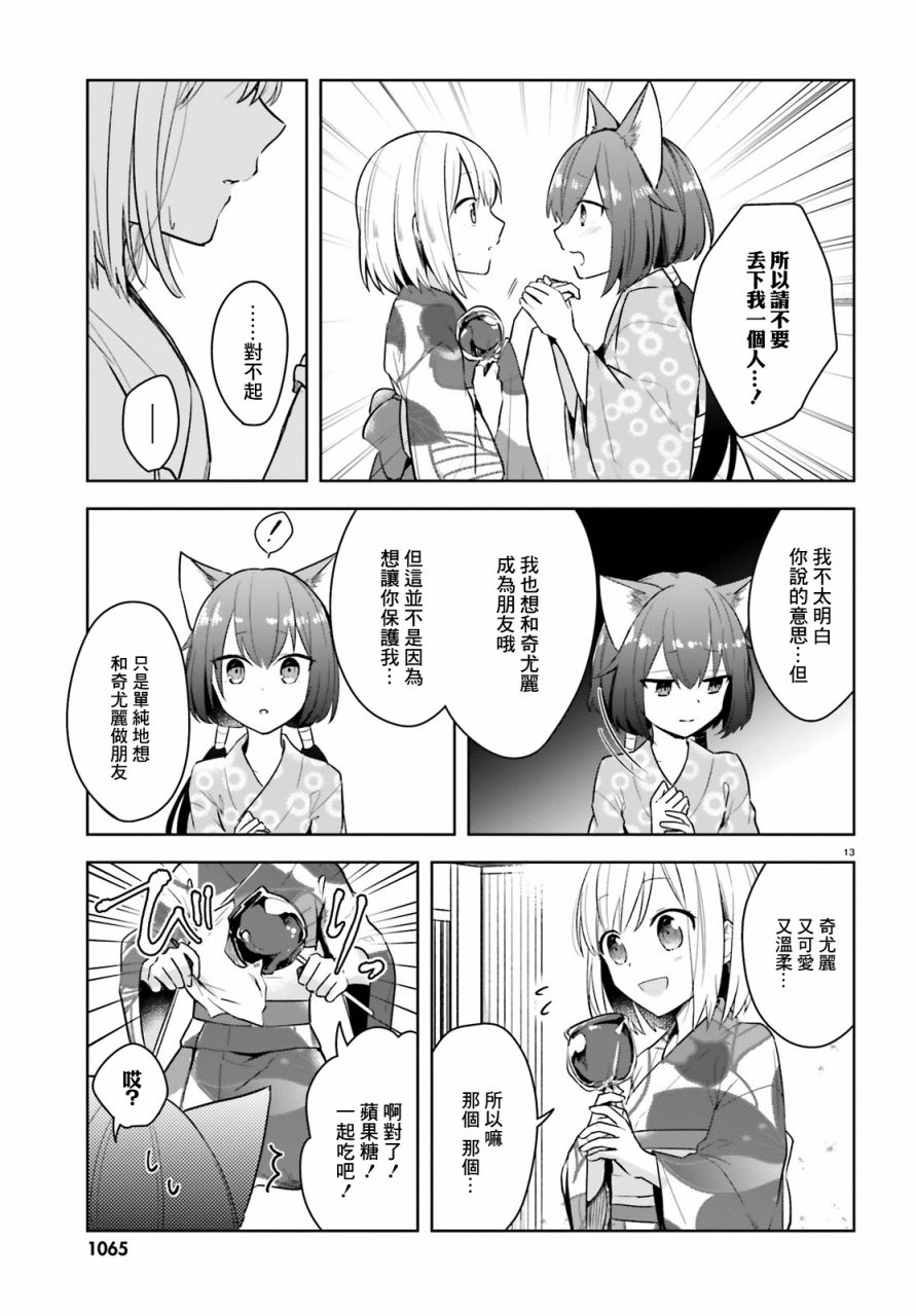 梦幻彼岸韩漫全集-短篇无删减无遮挡章节图片 
