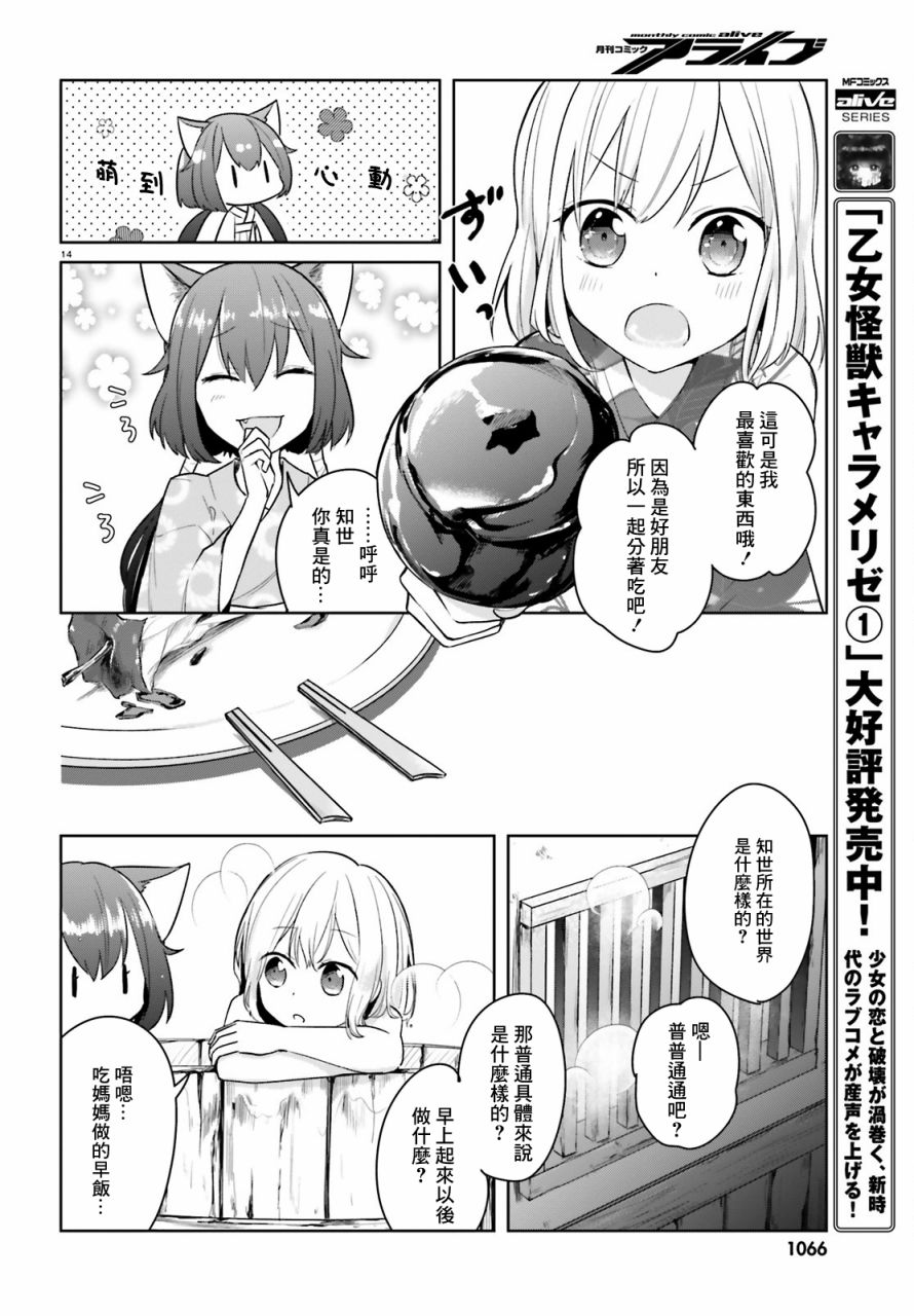 梦幻彼岸韩漫全集-短篇无删减无遮挡章节图片 