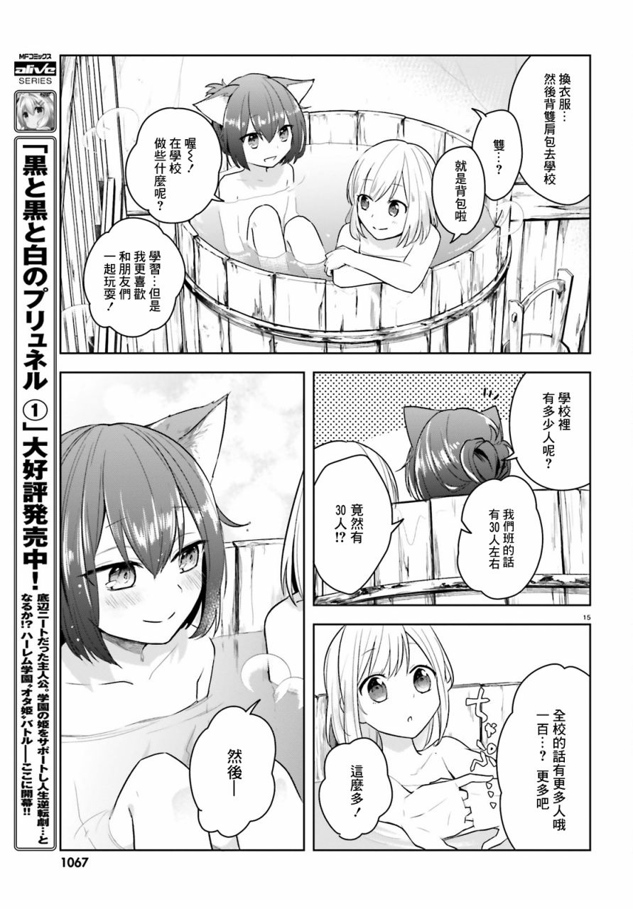 梦幻彼岸韩漫全集-短篇无删减无遮挡章节图片 
