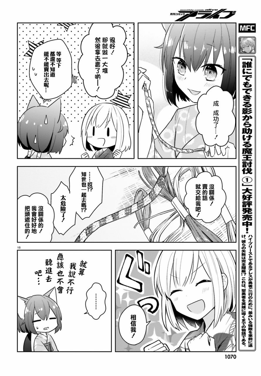梦幻彼岸韩漫全集-短篇无删减无遮挡章节图片 