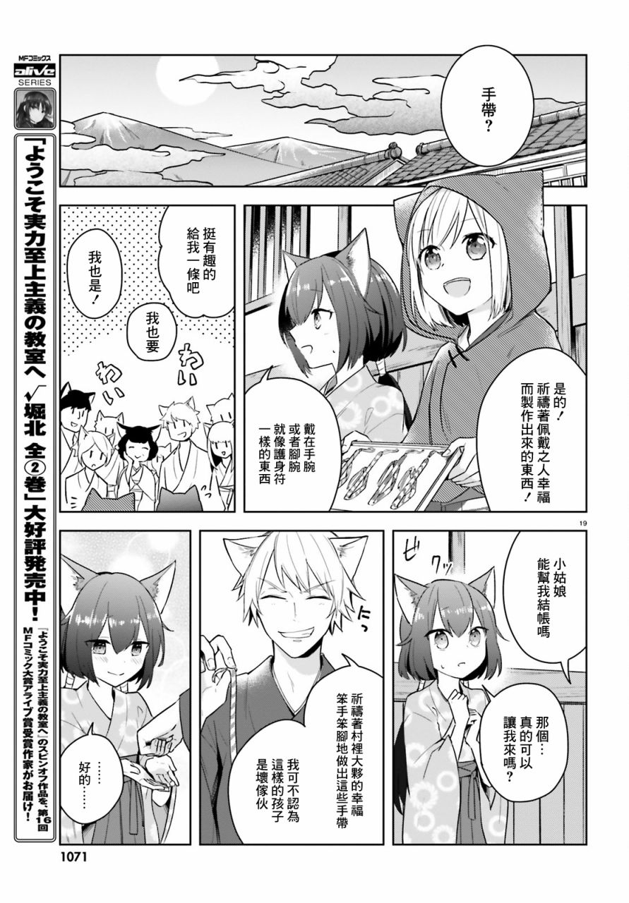 梦幻彼岸韩漫全集-短篇无删减无遮挡章节图片 