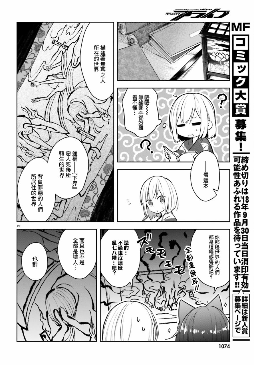 梦幻彼岸韩漫全集-短篇无删减无遮挡章节图片 