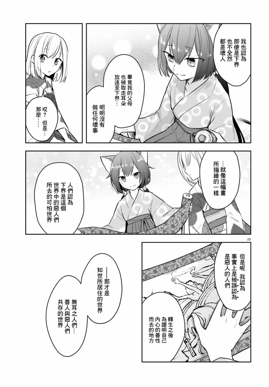 梦幻彼岸韩漫全集-短篇无删减无遮挡章节图片 