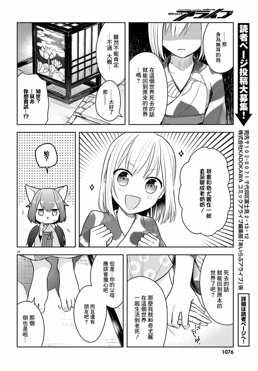 梦幻彼岸韩漫全集-短篇无删减无遮挡章节图片 