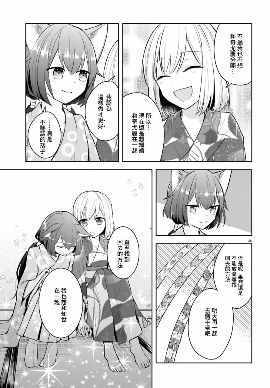 梦幻彼岸韩漫全集-短篇无删减无遮挡章节图片 